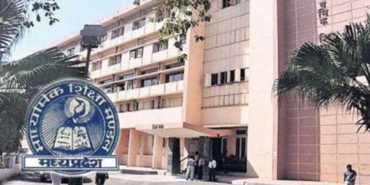 एमपी बोर्ड परीक्षा की उत्तरपुस्तिका जाँच अब ऐप से होगी मॉनिटर, बढ़ेगी पारदर्शिता