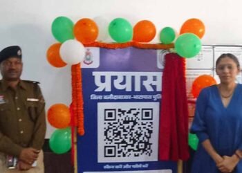 एसपी की सीधी निगरानी में आएंगे थाने, चौकियों में लगेगा QR कोड से जनता दे सकेगी फीडबैक