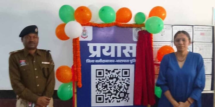 एसपी की सीधी निगरानी में आएंगे थाने, चौकियों में लगेगा QR कोड से जनता दे सकेगी फीडबैक