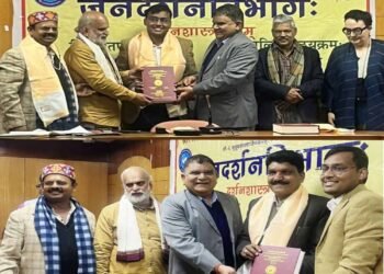 जैन दर्शन में आगम प्रमाण विमर्श