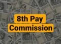 8वें वेतन आयोग में ₹9 लाख तक एरियर, कर्मचारियों के लिए बड़ा लाभकारी फॉर्मूला