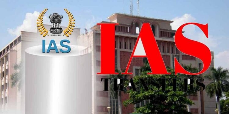 IAS ट्रांसफर लिस्ट जारी: मनीष सिंह को नई जिम्मेदारी, दीपक सक्सेना बने आबकारी आयुक्त