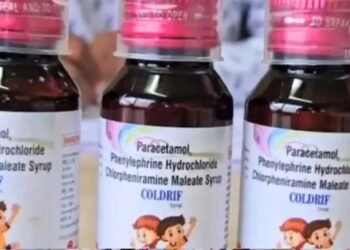 कोल्ड्रिफ कफ सिरप मामले में विसरा रिपोर्ट ने खोला सच, मासूमों की मौत का बड़ा खुलासा