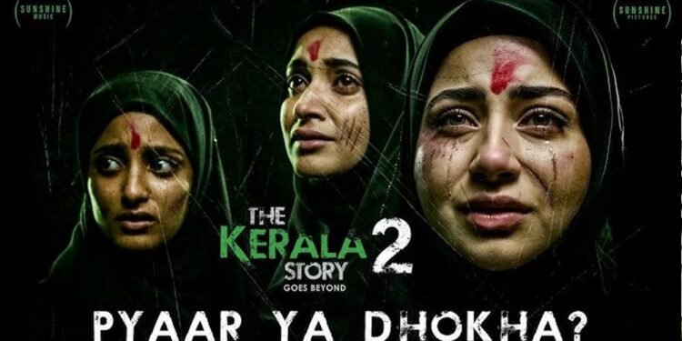 ‘द केरला स्टोरी 2’ की रिलीज टली, केरल हाईकोर्ट के फैसले से मेकर्स को झटका