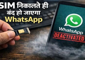 1 मार्च से भारत में करोड़ों यूजर्स के लिए WhatsApp होगा बंद, जानें पूरी जानकारी