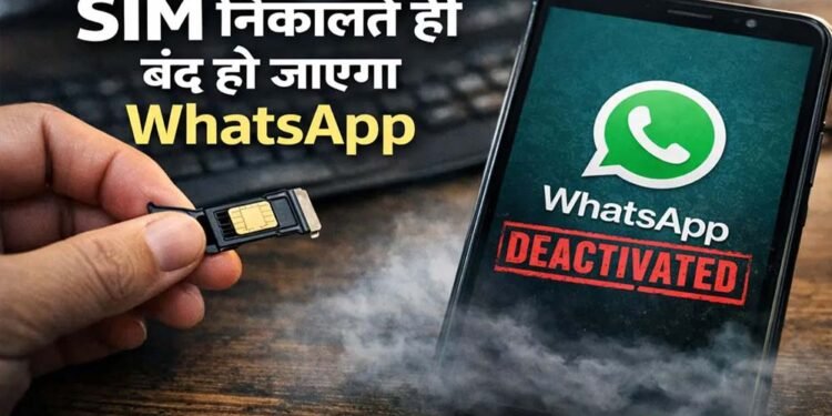 1 मार्च से भारत में करोड़ों यूजर्स के लिए WhatsApp होगा बंद, जानें पूरी जानकारी