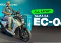 अरे वाह! Yamaha EC-06 इलेक्ट्रिक स्कूटर देगा 169 किलोमीटर की रेंज, जानें कीमत