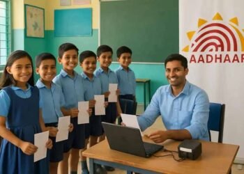 352 स्कूलों में आधार बायोमेट्रिक अपडेट कैंप, 21,406 विद्यार्थियों का होगा सत्यापन
