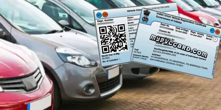 अब लोन खत्म होने पर RC से बैंक का नाम हटाना हुआ आसान, जानें स्टेप-बाय-स्टेप प्रोसेस