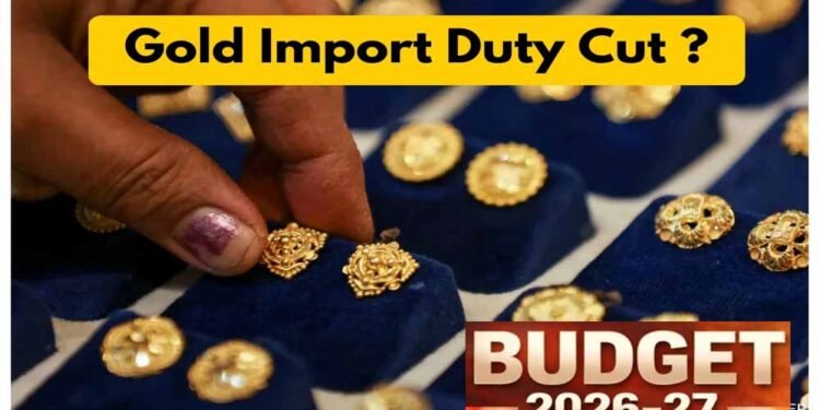 बजट 2026 के चलते सोने के भाव में गिरावट की संभावना, एक्सपर्ट्स ने बताया गोल्ड रेट