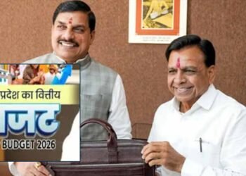 MP Budget 2026-27: 18 फरवरी को पेश, जानें इस साल क्या खास रहेगा