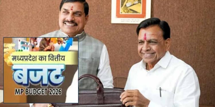 MP Budget 2026-27: 18 फरवरी को पेश, जानें इस साल क्या खास रहेगा