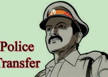 पुलिस विभाग में बड़ा प्रशासनिक फेरबदल, 2 अधिकारी और 14 पुलिसकर्मियों का तबादला, जानें नई पोस्टिंग