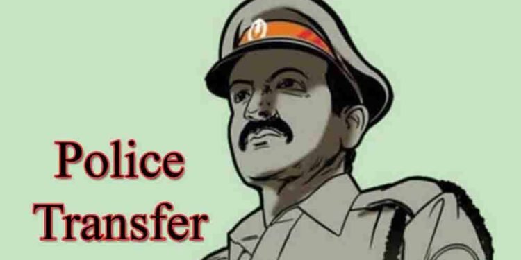 पुलिस विभाग में बड़ा प्रशासनिक फेरबदल, 2 अधिकारी और 14 पुलिसकर्मियों का तबादला, जानें नई पोस्टिंग