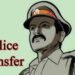 पुलिस विभाग में बड़ा प्रशासनिक फेरबदल, 2 अधिकारी और 14 पुलिसकर्मियों का तबादला, जानें नई पोस्टिंग