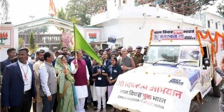 बाल विवाह मुक्त होगा छत्तीसगढ़, CM साय ने रवाना किया ‘बाल विवाह मुक्ति रथ’