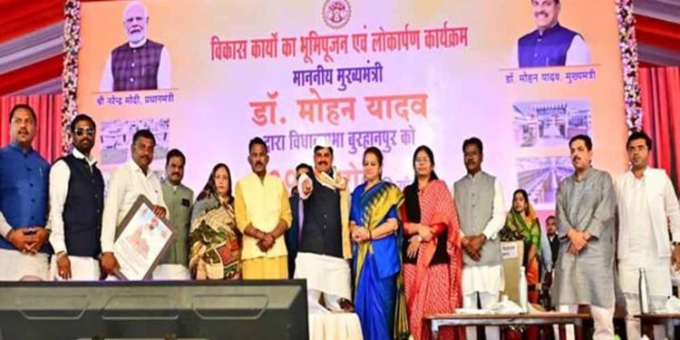 बुरहानपुर में होगी एग्रीकल्चर बेस्ड रीजनल इंडस्ट्री कॉन्क्लेव : मुख्यमंत्री डॉ. यादव