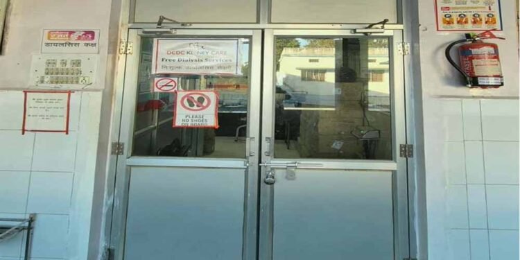 मनेंद्रगढ़ में प्रधानमंत्री राष्ट्रीय डायलिसिस कार्यक्रम से मरीजों को मिल रही है बड़ी राहत