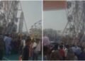 मेले में सुरक्षा चूक: शिवरीनारायण में आकाश झूले की कुर्सी टूटी, दो घायल