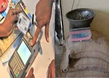 सेल्समैन का बड़ा कारनामा, बायोमेट्रिक लेकर भी हितग्राहियों को नहीं दिया राशन