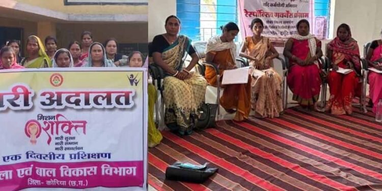 बैकुण्ठपुर में आपसी विवाद सुलझाएंगी महिलाएं, शिकायत निवारण का माध्यम बनेगी नारी अदालत