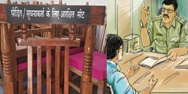 पीड़ित/सूचनाकर्ता के लिए प्रत्येक थाने में दो कुर्सियां आरक्षित, कोरिया में बढ़ेगी जन-संवेदनशील पुलिसिंग