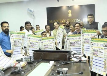 कलेक्टर ने कर्मचारी-अधिकारी फेडरेशन के वार्षिक कैलेंडर का किया विमोचन