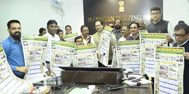 कलेक्टर ने कर्मचारी-अधिकारी फेडरेशन के वार्षिक कैलेंडर का किया विमोचन