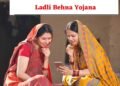 लाड़ली बहना योजना में बड़ा अपडेट: लाखों बहनों के नाम कटे, मंत्री ने दी अहम जानकारी