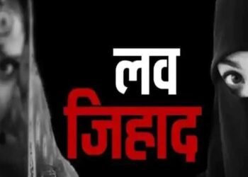 भोपाल में जिम संचालक गिरफ्तार: छात्रा से दुष्कर्म और लव जिहाद के आरोप, मदद करने वाला हवलदार निलंबित