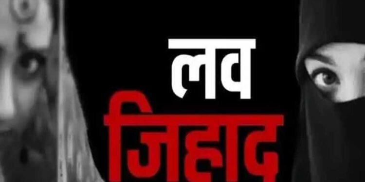भोपाल में जिम संचालक गिरफ्तार: छात्रा से दुष्कर्म और लव जिहाद के आरोप, मदद करने वाला हवलदार निलंबित