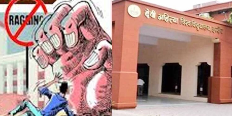 इंदौर में आईईटी में रैगिंग के लिए उकसाया, प्रथम वर्ष के चार विद्यार्थी होंगे निष्कासित