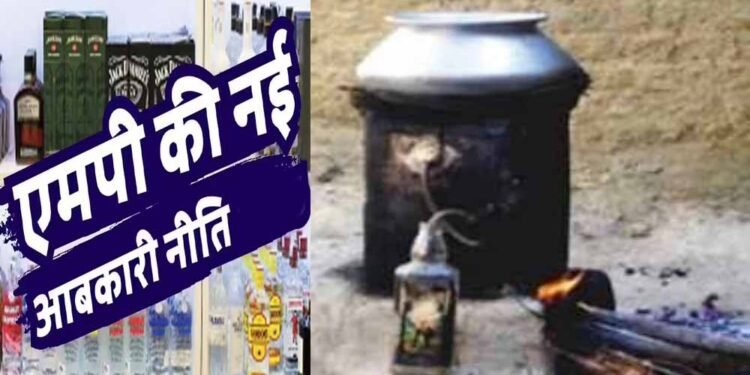 MP में महुआ मदिरा होगी अन्य राज्यों में भी ड्यूटी फ्री, आबकारी नीति 2026 में किया प्रावधान