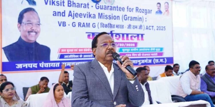 ग्राम स्तर पर प्रभावी क्रियान्वयन से साकार होगा विकसित भारत का संकल्प: मंत्री  नेताम