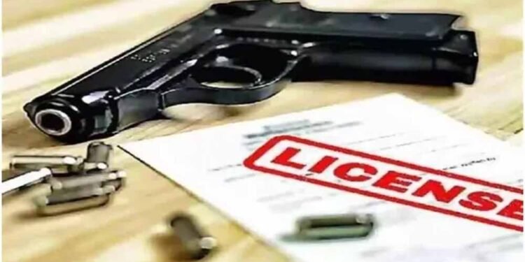 MP में शस्त्र लाइसेंस प्रक्रिया पूरी तरह डिजिटल, 1 मार्च से ऑफलाइन आवेदन बंद