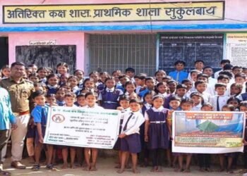 वन अग्नि सुरक्षा को लेकर जागरूकता अभियान, ग्रामीणों व विद्यार्थियों ने संरक्षण की ली शपथ