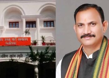 BJP मुख्यालय में ‘सहयोग केंद्र’ दोबारा शुरू, आज मंत्री श्यामबिहारी करेंगे समस्याओं का निराकरण