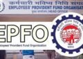 EPFO Interest Rate: 11 दिन में बड़ा ऐलान, क्या PF पर मिलेगा ज्यादा ब्याज?