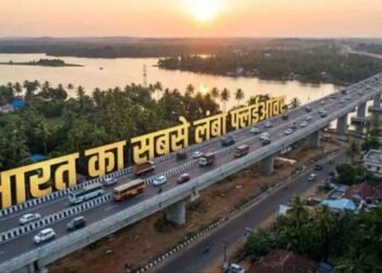भारत का सबसे लंबा फ्लाईओवर बनेगा मिसाल, ₹2200 करोड़ में कौन बना रहा है यह मेगा प्रोजेक्ट?