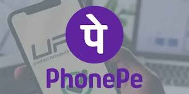 फोनपे IPO की तैयारी: भुगतान, कारोबार और नए मंच से विस्तार की तैयारी