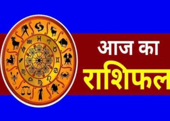23 फरवरी 2026 राशिफल: मेष से मीन तक कैसा रहेगा आपका दिन, जानें किसे मिलेगा लाभ