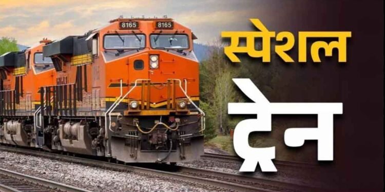 होली 2026 स्पेशल: इंदौर-निजामुद्दीन के बीच चलेगी रेलवे की खास ट्रेन, देखिए पूरा टाइमटेबल