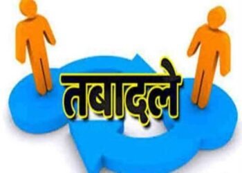 त्तराखंड में बड़ा प्रशासनिक फेरबदल, कई अधिकारी बदले