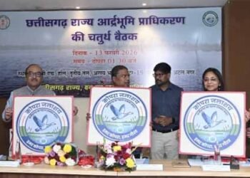 छत्तीसगढ़ राज्य वेटलैंड प्राधिकरण की चौथी बैठक आयोजित