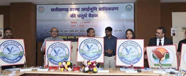 छत्तीसगढ़ राज्य वेटलैंड प्राधिकरण की चौथी बैठक आयोजित