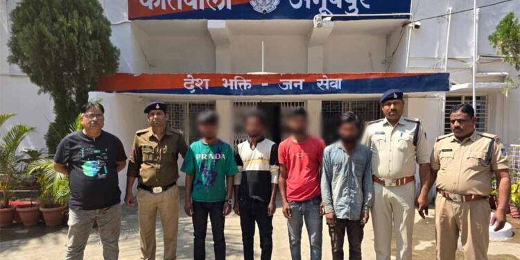 हैदराबाद से लौट रहे मजदूर से लूट का खुलासा: कोतवाली अनूपपुर पुलिस ने चार आरोपियों को किया गिरफ्तार