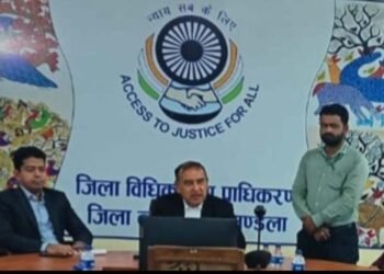 बीमा कंपनी के अधिकारी एवं अधिवक्तागणों के साथ नेशनल लोक अदालत 14 मार्च को