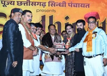 सिंधी समाज की एकजुटता सराहनीय : मुख्यमंत्री  विष्णु देव साय