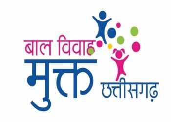 बाल विवाह मुक्त बनने की राह पर एमसीबी जिला, 60 ग्राम पंचायतों की उल्लेखनीय उपलब्धि