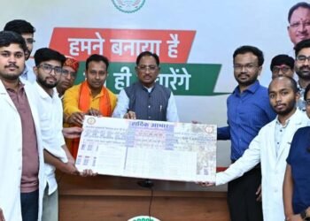 स्वास्थ्य सुविधाओं के विस्तार के लिए प्रतिबद्ध है हमारी सरकार – मुख्यमंत्री  विष्णु देव साय